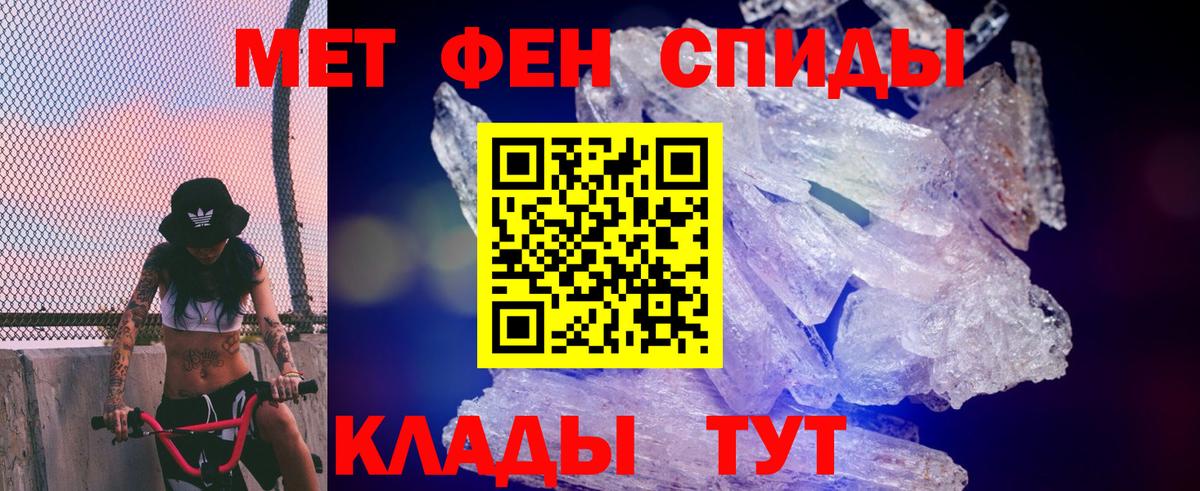Амфетамин 97% Нижнекамск