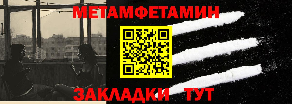 АМФЕТАМИН Розовый  Амфетамин  Нижнекамск  Вход с VPN 
