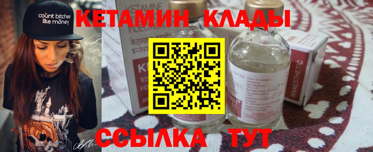 Нижнекамск  мега как зайти  Вход с VPN  КЕТАМИН ketamine 