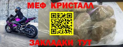 бошки Старая Купавна