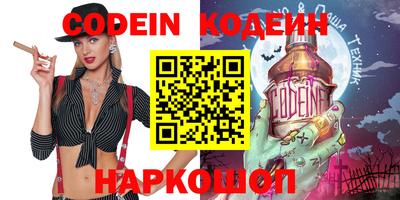 бошки Старая Купавна