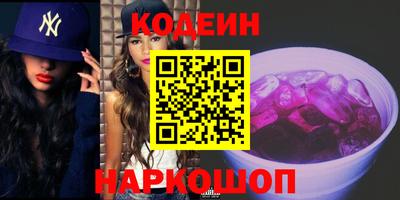 spice Ставрополь