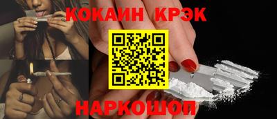 бошки Старая Купавна