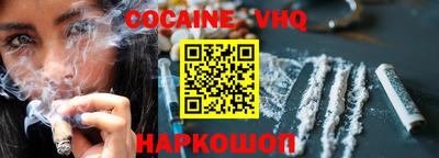 spice Ставрополь