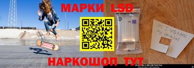spice Ставрополь