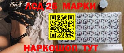 бошки Старая Купавна