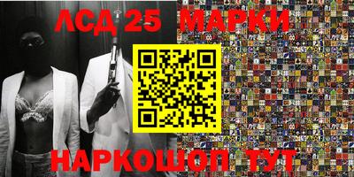 марки nbome Среднеуральск