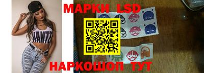 spice Ставрополь