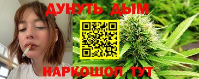 spice Ставрополь
