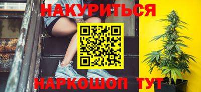 spice Ставрополь