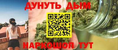бошки Старая Купавна