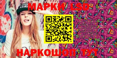 бошки Старая Купавна