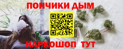 бошки Старая Купавна