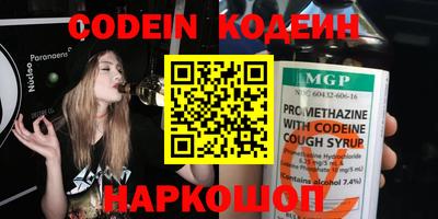 spice Ставрополь