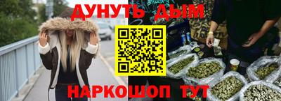 spice Ставрополь