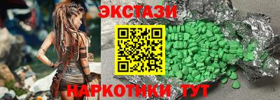 марки nbome Среднеуральск