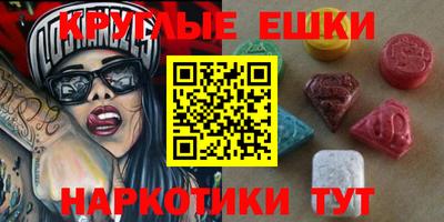 марки nbome Среднеуральск