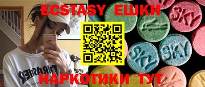 бошки Старая Купавна