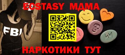 spice Ставрополь