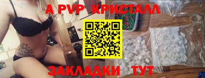 бошки Старая Купавна