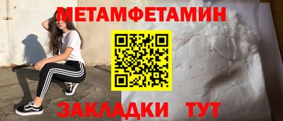 spice Ставрополь