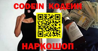 марки nbome Среднеуральск