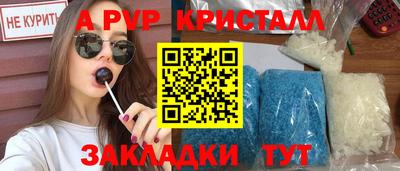 spice Ставрополь
