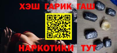 spice Ставрополь