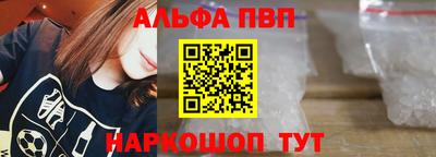 бошки Старая Купавна