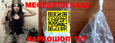 бошки Старая Купавна