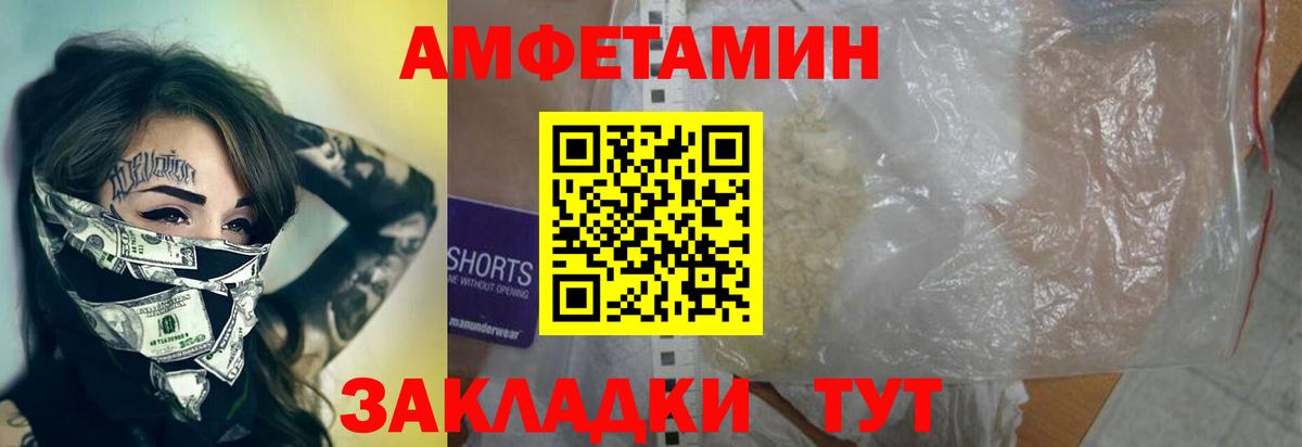 Метамфетамин Декстрометамфетамин 99.9% Нижнекамск