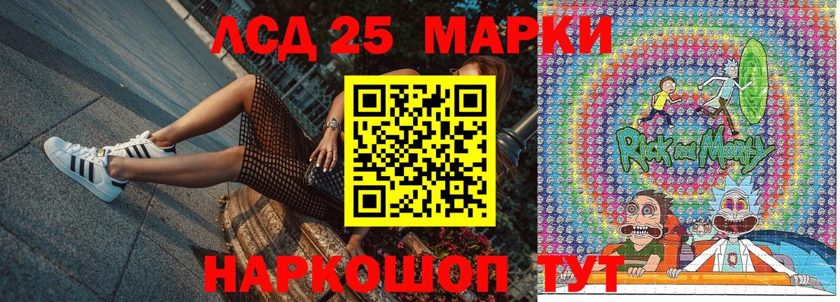 Марки N-bome 1,8мг Нижнекамск
