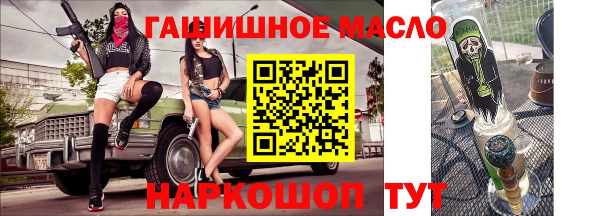 Дистиллят ТГК вейп с тгк  Вход с VPN  Нижнекамск 