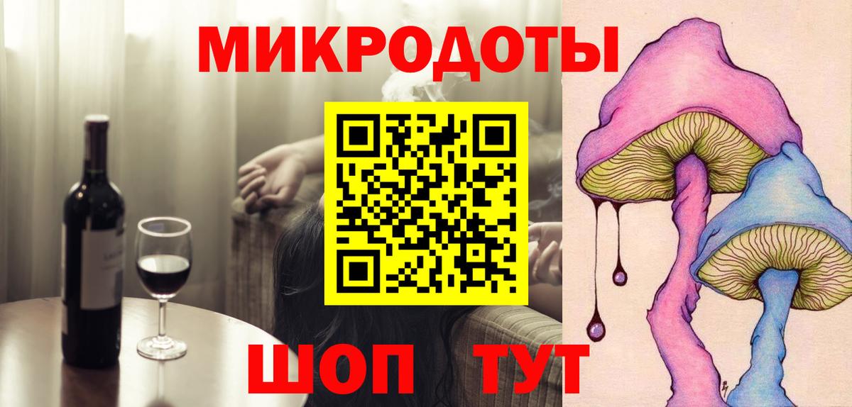 где продают   Вход с VPN  Нижнекамск  Галлюциногенные грибы MAGIC MUSHROOMS 