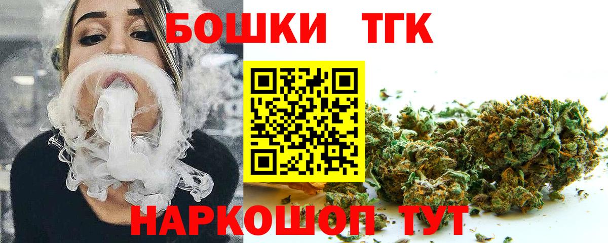 Каннабис ГИДРОПОН  Бошки марихуана индика  Нижнекамск  Бошки Шишки индика  Вход с VPN  Бошки Шишки семена 