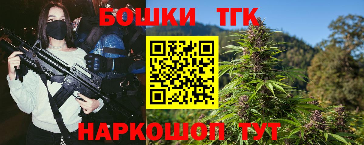 Конопля SATIVA & INDICA Нижнекамск